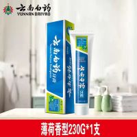 云南白药薄荷清爽型牙膏210G
