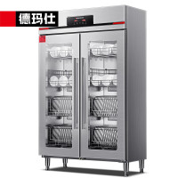 德玛仕商用消毒柜XDR650-D2G 对开门大容量 双门独立分控 高温热风循环