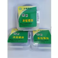 3G 三光科技 钼丝 0.2mm*1000m