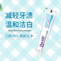 牙博士卓效美白牙膏195g*3