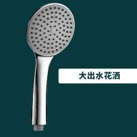 CHAOBAO 粗孔花洒头