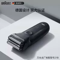 博朗(BRAUN) 剃须刀往复式电动刮胡刀便携快充3系301S 经典黑