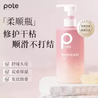 柏缇植酵舒缓柔润洗发露520ml