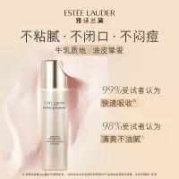 雅诗兰黛 多效智妍乳液 100ml