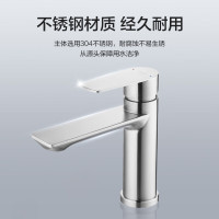 BOCREAT 洗手盆水龙头 单冷