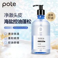 柏缇海盐控油洗发露500ml