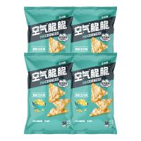 乐事空气脆脆玉米脆60g*4包非油炸零式反脂肪酸休闲零食 清新玉米味