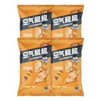 乐事空气脆脆玉米脆60g*4包非油炸零式反脂肪酸休闲零食 滋滋烤肉味味