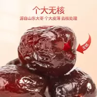 雄峰新疆大红枣y