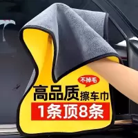 洗车毛巾车吸水擦车布专用清洁抹布汽车工具不掉毛 30*60CMm双面/块