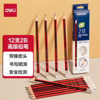 得力(deli) 2B书写铅笔高级铅笔(红色)(12支/盒)S936