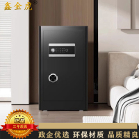 鑫金虎 保险箱家用小型指纹密码锁H800×W480×D420