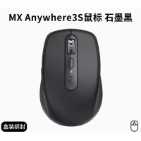 罗技鼠标 MX-Anywhere 3S无线蓝牙双模(不含接收器)