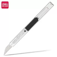 得力(deli) 炫彩金属美工刀小号美工刀2034