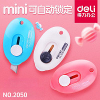 得力 2050美工刀小号开箱器迷你随身小型小刀颜色随机/10个