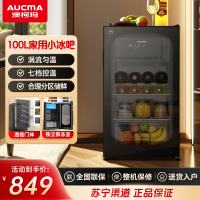 澳柯玛LC-100NEV 100升家用冷冻冷藏小冰吧客厅红酒茶叶饮料电冰箱低躁冷柜