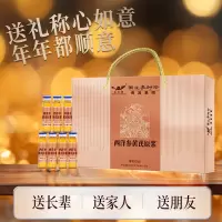 金龙碾 西洋参黄芪原浆(植物饮品) 10ml*30瓶