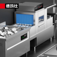 德玛仕(DEMASHI) DMS2300-RX1Y1 商用洗碗机 长龙洗碗机 全自动化大型酒店食堂饭店大容量清洗刷碗机