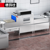 德玛仕(DEMASHI) DMS3500-RX1Y1 商用洗碗机 长龙洗碗机 全自动化大型酒店食堂饭店大容量清洗刷碗机