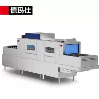 德玛仕(DEMASHI) DMS4500-RX2Y1 商用洗碗机 长龙洗碗机 全自动化大型酒店食堂饭店大容量清洗刷碗机