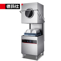 德玛仕(DEMASHI) XWJ-A60 商用洗碗机 揭盖式 电脑屏控制 全自动洗盘子洗杯机大型 双泵