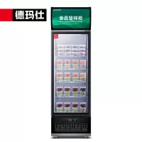 德玛仕(DEMASHI) LG-300ZBL1 高原款豪华带灯箱单门 黑色 (高原款 220V) 冷藏展示柜