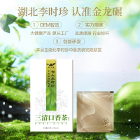 金龙碾 三清口香茶(代用茶) 2.5g*12袋