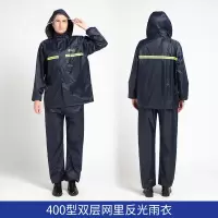 盾守通勤套装雨衣400型双层网里反光雨衣XL-4XL