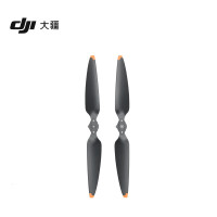 大疆 DJI Air 3 系列降噪螺旋桨(对) DJI Air 3S/DJI Air 3 配件 大疆无人机配件