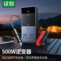 绿联500W车载逆变器 EP704/25702 (货期3-6天)