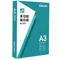 得力(deli) 7375 打印纸复印纸A3 70g 500张/包(不支持无理由退换货) 单位:包