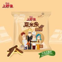 上好佳粟米条休闲小零食膨化多口味大礼包追剧零食非油炸6g*50包朱古力味