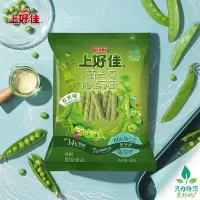 上好佳荷兰豆零食小吃休闲膨化食品休闲零食55g*4包芥末味