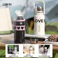 格沫 趣运动保温杯大容量高颜值运动水杯不锈钢杯子900ml
