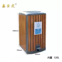 鑫金虎垃圾桶J1个