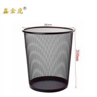 鑫金虎防锈铁网垃圾桶无盖J9 285*285*350mm