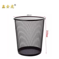 鑫金虎垃圾桶J9个