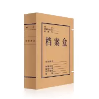 得力(deli) 牛皮纸档案盒 310×220×100mm-单位:个