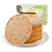 杞里香铁棍山药黑芝麻薄饼250g零食饼干营养代餐饼干早餐河南焦作