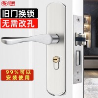玥玛室内门锁卧室门锁不锈钢木门锁把手可调房间门锁160 调节尺寸160锁体本色 单位/个