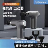 西屋(Westinghouse)MA19西屋(筋膜枪按摩抢筋膜放松机肌肉放松深层高频震动健身器材