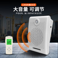 巨成施工现场人体红外感应语音提示器请戴好安全帽180*130*270mm可录音广播器(含专业主播配音服务)