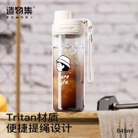 造物集tritan水杯大容量塑料杯小慧645ML