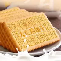 双合成 焦糖饼干休闲进口下午茶零食单独小包装312.5g*2包[独立小包装 100片]