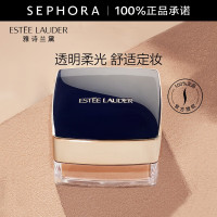 雅诗兰黛持妆云烟蜜粉9g