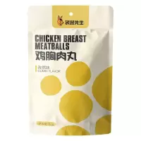 袋鼠先生60g*2袋即食鸡胸肉丸高蛋白轻食饱腹代餐健身休闲零食原味