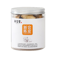 新宝堂 五年 陈皮养生茶 50g(单位:筒)