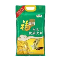 福临门东北优质大米5kg寿司米粥米中粮出品东北大米10斤5kg