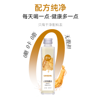 花叶果 人参纯露水植物饮品 200ml