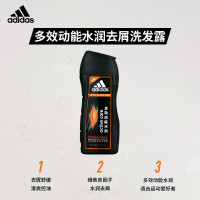 阿迪达斯 (adidas)220mL阿迪达斯男士洗发水(动能水润)